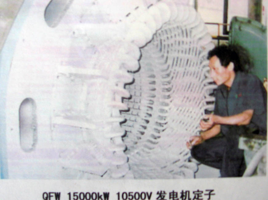 15000kw 10500v發(fā)電機定子